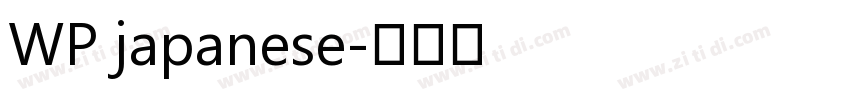WP japanese字体转换